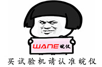 45歲是睡眠呼吸障礙發病高峰，呼吸機是治療一線手段
